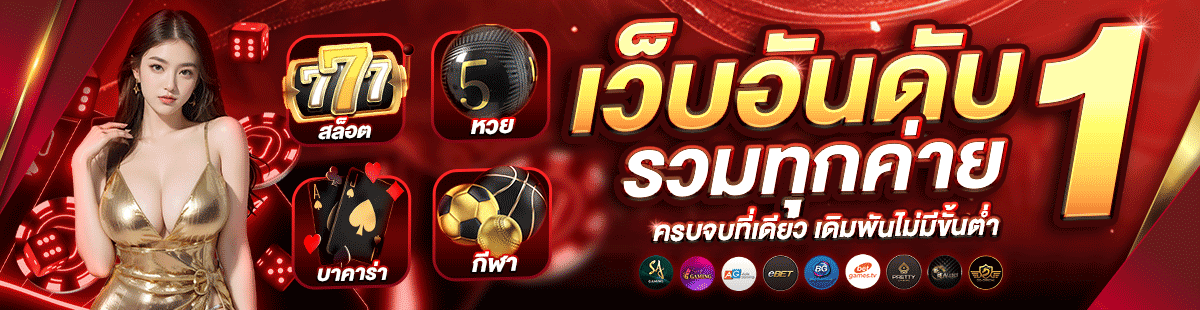 Zenro888 เว็บตรง สล็อต คาสิโน ฝากถอนออโต้