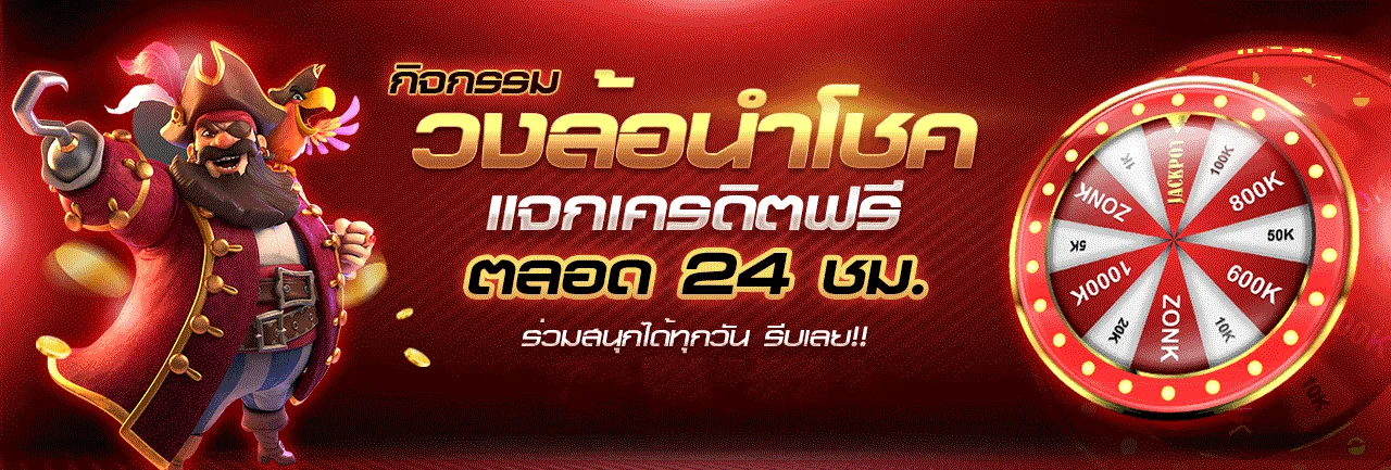 Zenro888 ทางเข้าเว็บตรงเข้าง่ายบนมือถือ